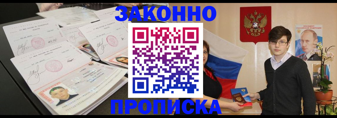 найти адрес прописки в Кумертау