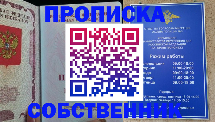 регистрация в Кумертау