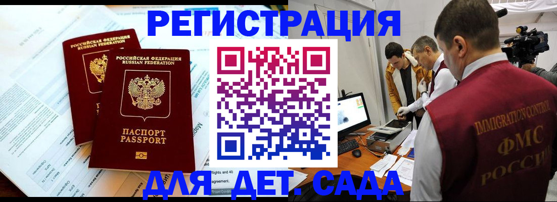 прописка для кредита в Кумертау